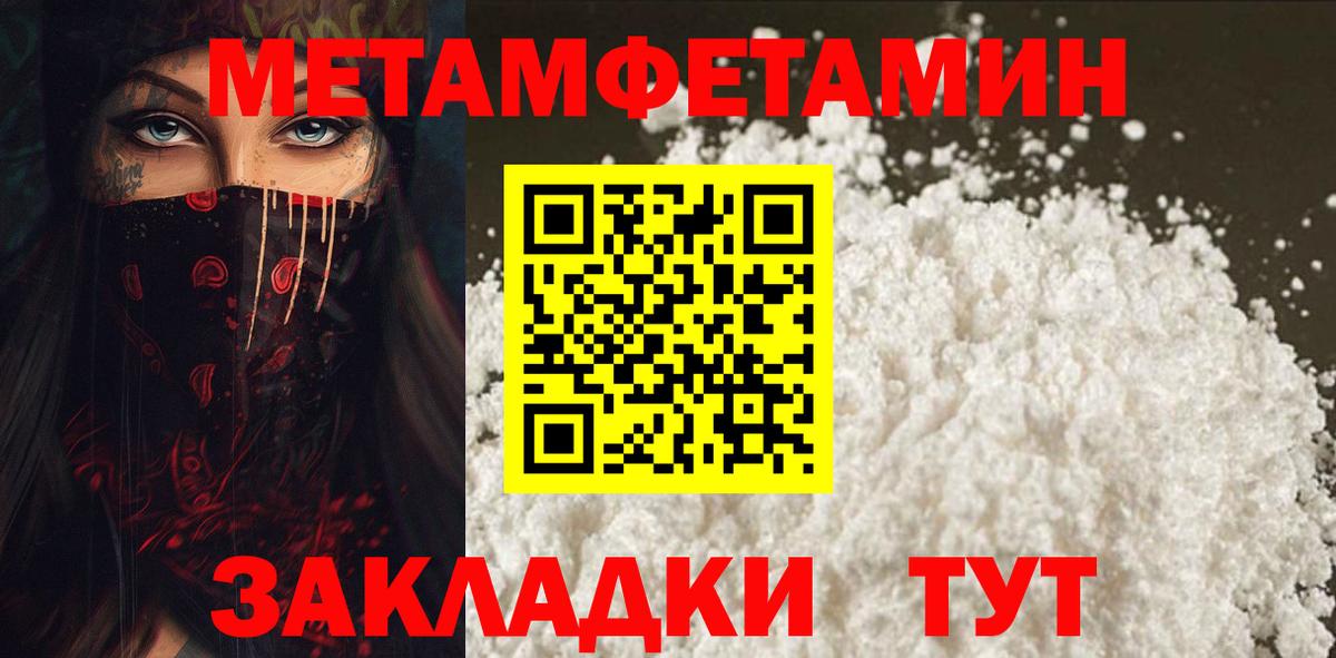 АМФ 97%  Вход с VPN  АМФ  АМФЕТАМИН  omg маркетплейс  Верхняя Салда 