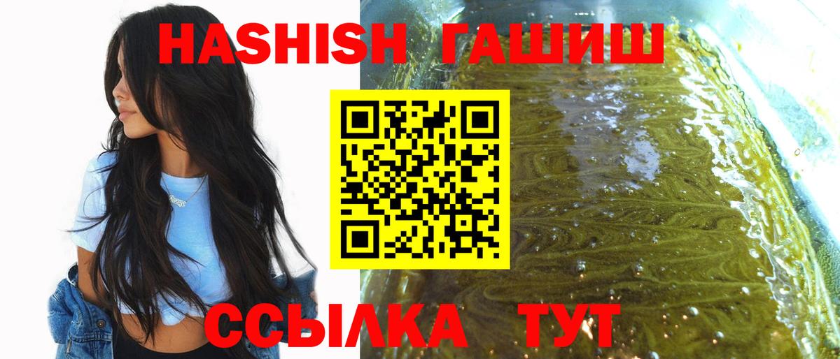 ГАШИШ индика сатива Верхняя Салда
