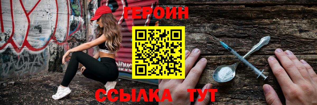 Верхняя Салда  Героин Афган  Вход с VPN 