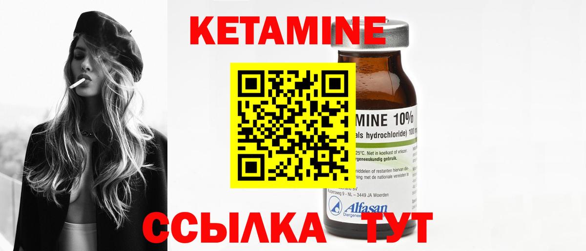 OMG ONION  Вход с VPN  Кетамин VHQ  Верхняя Салда  КЕТАМИН VHQ 