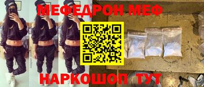 стафф Ливны