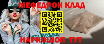 стафф Ливны