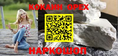 герыч Лесосибирск