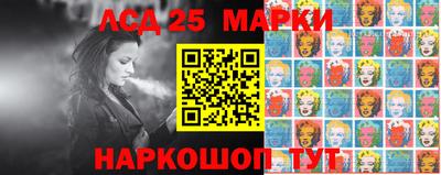 стафф Ливны