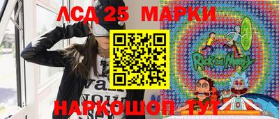 стафф Ливны