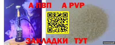 герыч Лесосибирск