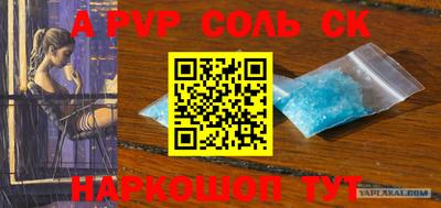 стафф Ливны