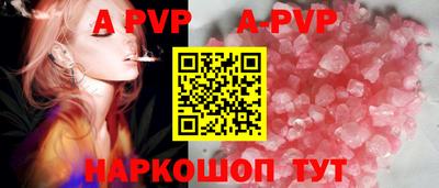 стафф Ливны