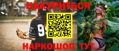 стафф Ливны