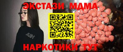 стафф Ливны