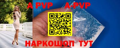 герыч Лесосибирск