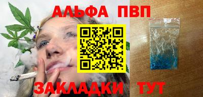 стафф Ливны