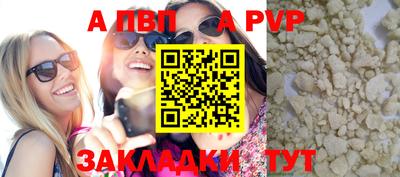 стафф Ливны