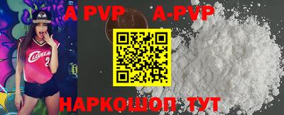 герыч Лесосибирск