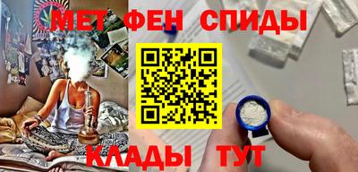 стафф Ливны