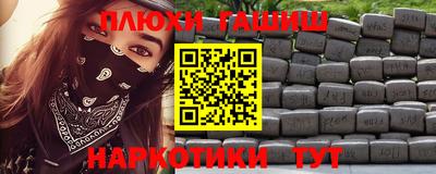 стафф Ливны