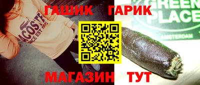 стафф Ливны