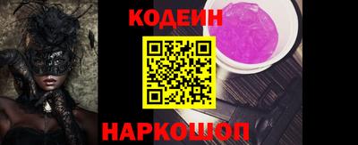 герыч Лесосибирск