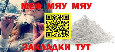 стафф Ливны