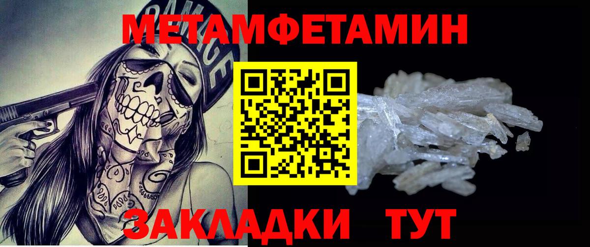 Первитин винт  Вход с VPN  Первитин винт  Верхняя Салда 