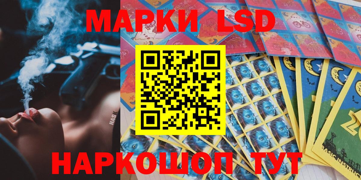 закладка  Марки N-bome 1500мкг  Вход с VPN  Марки N-bome 1500мкг  Верхняя Салда 
