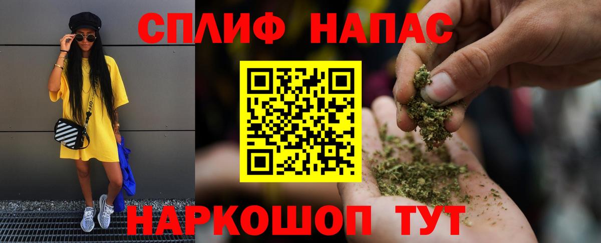 Alpha-PVP СОЛЬ   ГАШ  Вход с VPN  Бошки Шишки  ЭКСТАЗИ  Меф кристаллы  КОКАИН  Верхняя Салда  Гашиш 