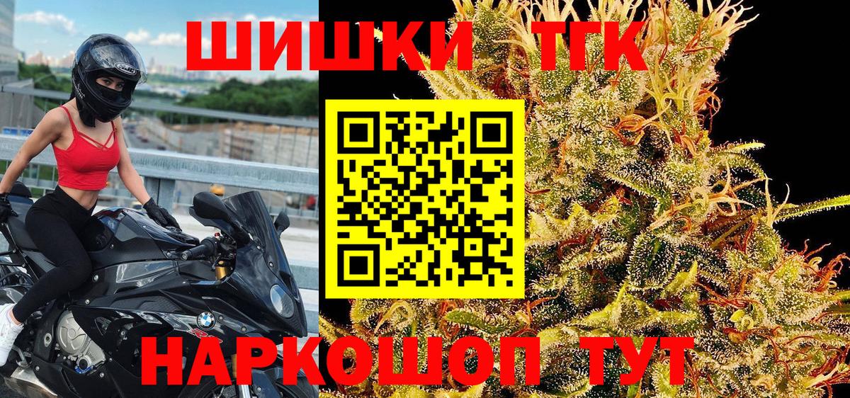 Канабис LSD WEED  Бошки марихуана MAZAR  Вход с VPN  Шишки марихуана ГИДРОПОН  Канабис тримм  Верхняя Салда 